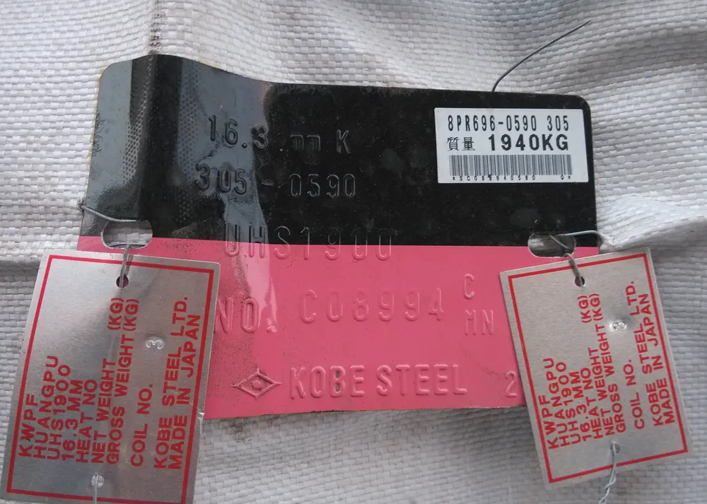 日本神户制钢 KOBE STEEL UHS1900 弹簧钢丝吊牌，线径16.3毫米，卷重1940公斤，标注 MADE IN JAPAN
